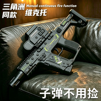 2.05水发软弹枪手动连发三角洲行动男礼物发射器 维克托手动连发玩具枪/三角洲同款