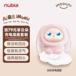 努比亚 AI萌宠iMoochi养成系陪伴机器人性格养成长期记忆情绪治愈礼物AI智能宠物