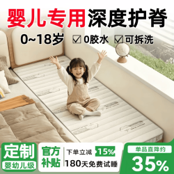 能见度 窄床垫婴儿拼接大床加宽加硬椰棕乳胶垫床头缝隙填充神器定制尺寸 5cm