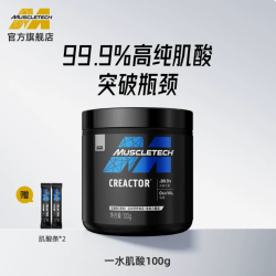 肌肉科技 高性能一水肌酸 100g