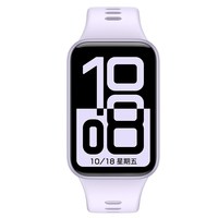 荣耀 手环11 智能手环 芋泥紫