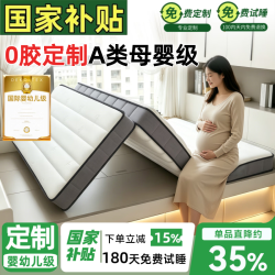 能见度 儿童床垫折叠床垫三折家用150x200榻榻米床垫子定制任意尺寸