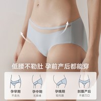 嫚熙 桑蚕丝底裆抗菌内裤