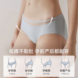 嫚熙 桑蚕丝底裆抗菌内裤