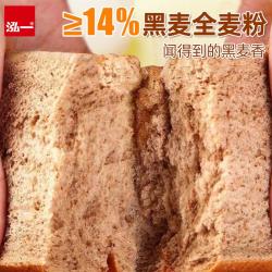 泓一 无蔗糖黑麦吐司500g早餐面包健身粗粮代餐吐司零食糕点整箱