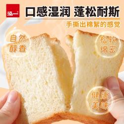 泓一 白吐司500g奶香味三明治面包片学生早餐代餐糕点心休闲零食品整箱