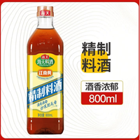 海天 江南米酒调味精制料酒花雕酒米酒 精制料酒800ml*1瓶
