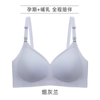 ROVO 孕妇罩聚拢怀孕期无痕睡觉可穿文胸（任选2件）