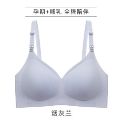 ROVO 孕妇罩聚拢怀孕期无痕睡觉可穿文胸（任选2件）