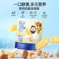 奶酪博士 宝宝儿童零食奶酪鳕鱼肠牛乳棒奶贝饼干