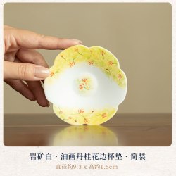 岩矿白油画丹桂杯垫
