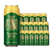 Augerta 青岛啤酒奥古特 一厂高端精酿 500mL*18罐+奥古特330ml*6瓶