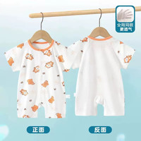 小班郎 包屁衣夏季宝宝哈衣纯棉短袖夏装连体衣新生儿衣服薄款