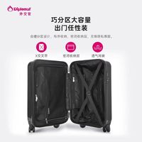 外交官 行李箱商务旅行箱男女出差拉杆箱密码箱TC-681TM 黑色 20英寸