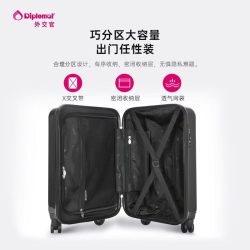 外交官 行李箱商务旅行箱男女出差拉杆箱密码箱TC-681TM 黑色 20英寸