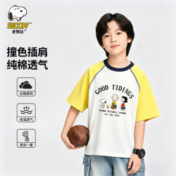 史努比 男童短袖t恤2026新款纯棉 白/奶油黄-友情岁月 120