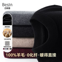 百斯盾 5色可选!100%绵羊毛 男士秋冬季纯色羊毛衫