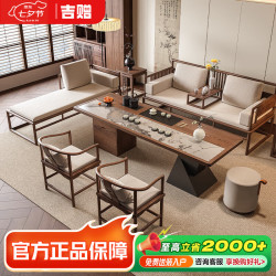 吉赠 宋代美学白蜡木罗汉床茶桌椅组合新中式实木沙发茶几一套2026新款