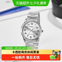 CASIO 手表男时尚简约商务指针石英男士手表MTP-V001D-7B