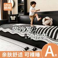 朗格2026年新款沙发垫四季通用座垫轻奢高级感直排沙发坐垫盖布巾
