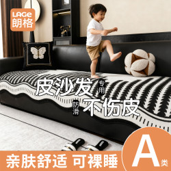 朗格2026年新款沙发垫四季通用座垫轻奢高级感直排沙发坐垫盖布巾