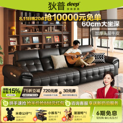 狄普 头层牛皮真皮沙发客厅2026新款劳伦斯半青皮广东佛山高级感黑安顺 3.1米-高靠背+收纳扶手