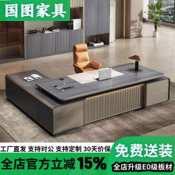 老板桌办公桌  】双侧柜1.8米老板桌