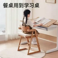 淘金币可用、今日必买：护童 CF02 可调节实木儿童学习餐椅 进口榉木款