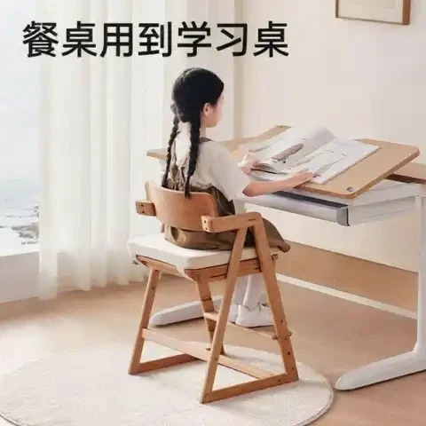 淘金币可用、今日必买：护童 CF02 可调节实木儿童学习餐椅 进口榉木款