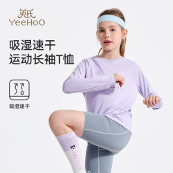 英氏 儿童长袖T恤2026夏季新款男女字母印花运动上衣 字母韵律薰衣草紫 110