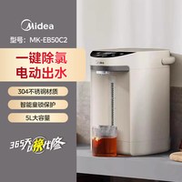 美的 多段温控 电热水壶  5L
