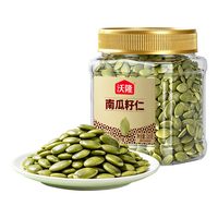 沃隆 南瓜子仁 AA级大颗粒 320g 罐装