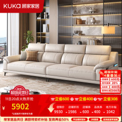顾家家居 2026新款1516 3.1m丨