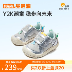 基诺浦 2026 秋季学步鞋 GB2586 0-1 岁 21