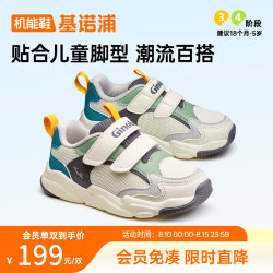 基诺浦 男女童 学步鞋 GW1610 25.5