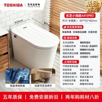 东芝 小海豚A415智能马桶2026新款家用全自动脚感翻盖翻圈坐便器
