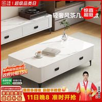 千禧华府 茶几客厅家用2026新款轻奢高级小户型实木茶几白柜白岩板130