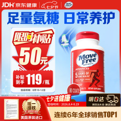 益节 氨糖软骨素 80粒 红瓶