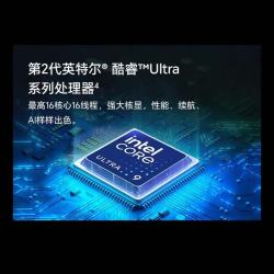 荣耀 MagicBook Pro 14 二代酷睿Ultra版 14.6英寸 轻薄本 星辰灰Ultra 5 225 H、核芯显卡、32GB、1TB