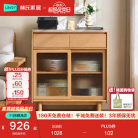 林氏家居 岩板餐边柜小户型橱柜靠墙一体储物柜茶水柜林沐UB10T满额赠