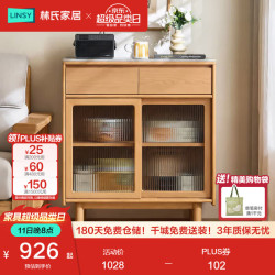 林氏家居 岩板餐边柜小户型橱柜靠墙一体储物柜茶水柜林沐UB10T满额赠