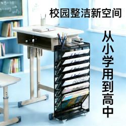 书思蕴 学生书桌架落地收纳架课桌可移动教室置物架初中生高中生书立 加固款黑色9层