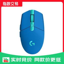 罗技 G304 2.4G LIGHTSPEED 无线鼠标 12000DPI 蓝色