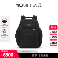 TUMI Alpha4男士双肩背包经典升级商务公文背包七夕情人节礼物 黑色