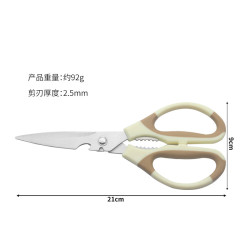 阳江不锈钢强力剪骨剪