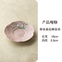 手绘郁金香釉下彩盖碗