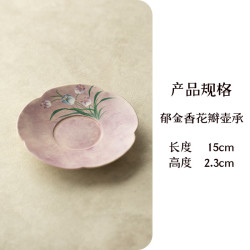 手绘郁金香釉下彩盖碗