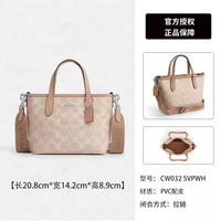 COACH 女士CITY小号托特包单肩斜挎手提包CW032