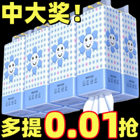 织梦 0.01新人起提挂式抽纸悬挂抽取式卫生纸家用擦手厕纸整箱卫生纸巾 买1送1-到手2提 4层 900张*2提