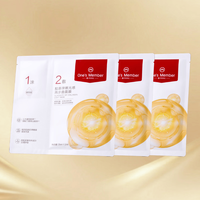 1号会员店 胶原弹嫩两步曲面膜紧致保湿舒缓1片装*3